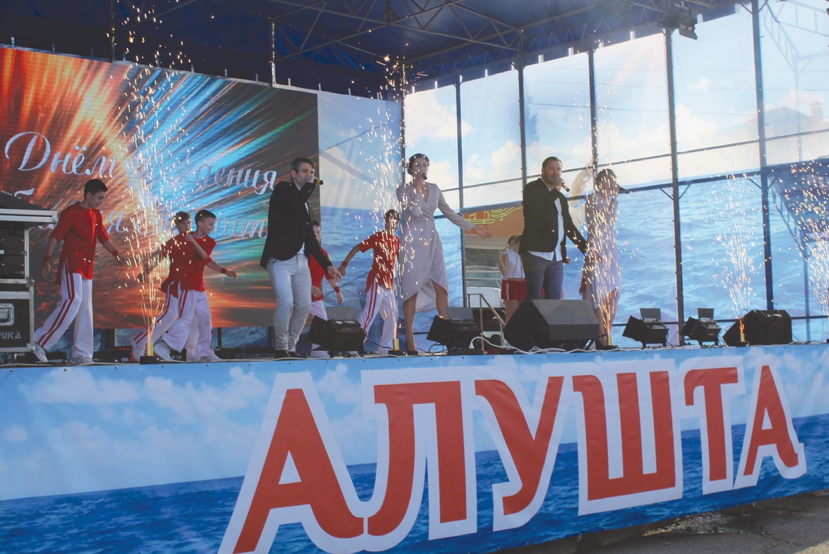 Фестивали в Алуште