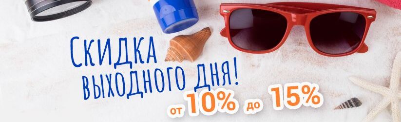 Тур выходного дня VK-Hotel-Royal