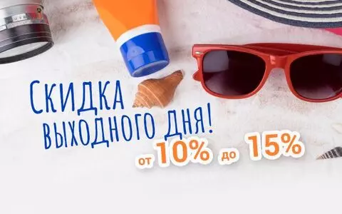 Тур выходного дня VK-Hotel-Royal