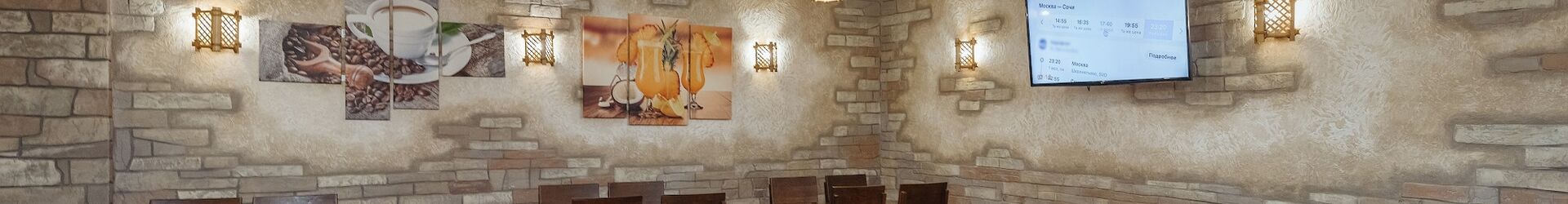 Ресторан отеля VK-Hotel-Royal, Алушта, Крым