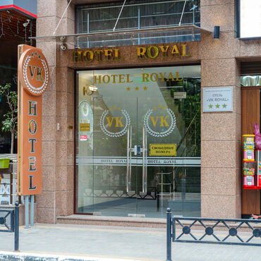 Организация экскурсий, Роял