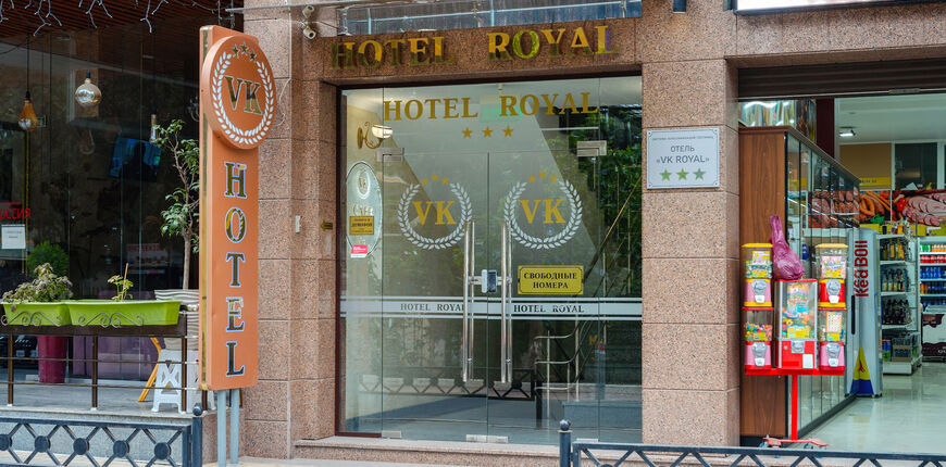 Фото № 1: Экскурсии по Дворцам Крыма – отдых в Hotel Royal в Алуште, Крым