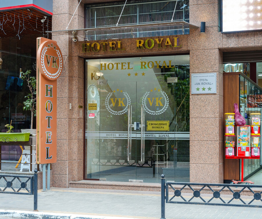 Фото № 17: Галерея – отдых в Hotel Royal в Алуште, Крым