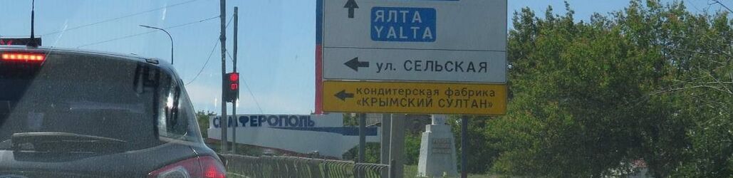 Вид с моря на отель VK-Hotel-Royal, Алушта, Крым