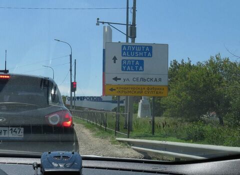 Фото № 20: Скидки на отдых в Крыму!  – отдых в Hotel Royal в Алуште, Крым